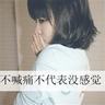全城热恋